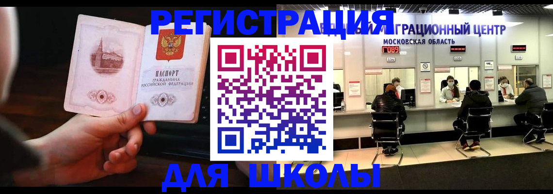 миграционный учет в Нижнем Тагиле