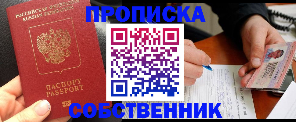 регистрация для дет. сада в Нижнем Тагиле