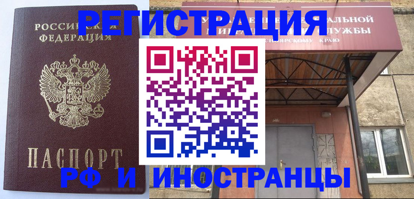 пропишу в квартире в Нижнем Тагиле