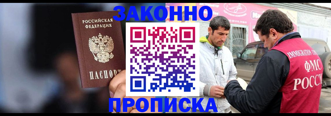 регистрация для школы в Нижнем Тагиле