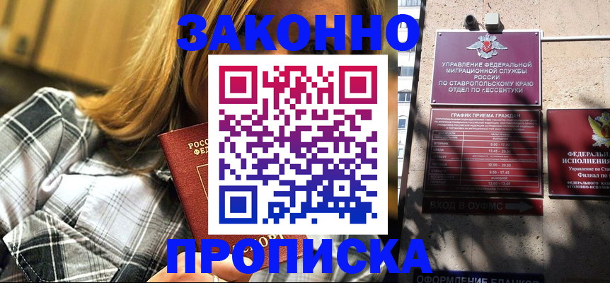 временная регистрация для всех в Нижнем Тагиле