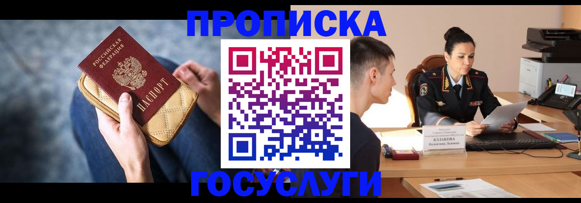 миграционный учет в Нижнем Тагиле