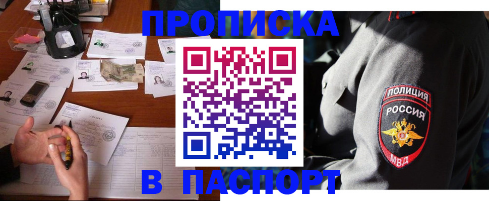 миграционный учет в Нижнем Тагиле