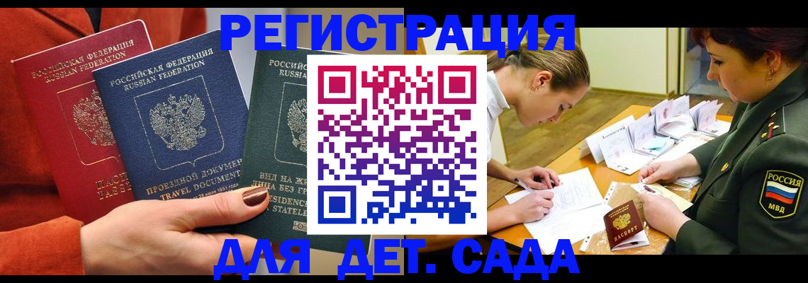 временная регистрация госуслуги в Нижнем Тагиле