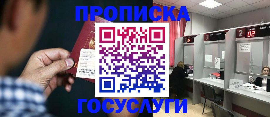 прописка паспорт в Нижнем Тагиле