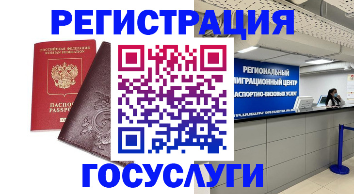купить прописку в Нижнем Тагиле